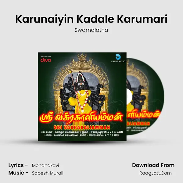 Karunaiyin Kadale Karumari Song mp3 | Swarnalatha