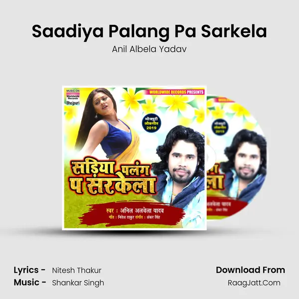 Saadiya Palang Pa Sarkela mp3 song