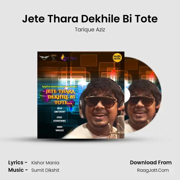 Jete Thara Dekhile Bi Tote - 