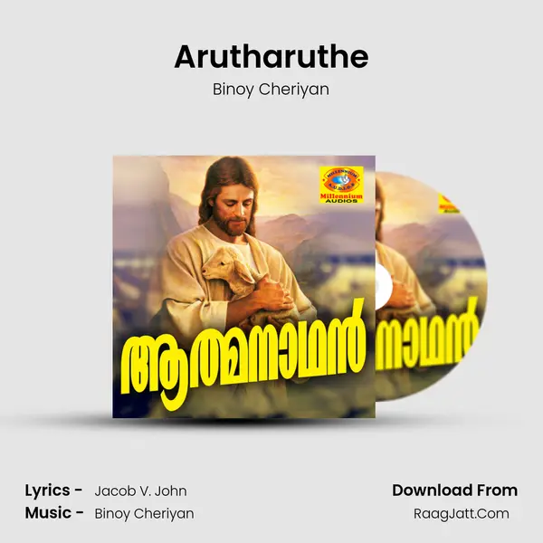 Arutharuthe Song mp3 | Binoy Cheriyan