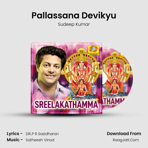 Pallassana Devikyu mp3 song