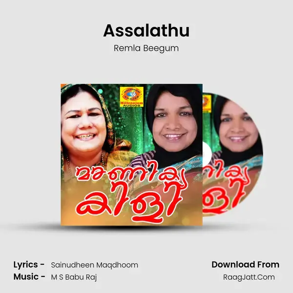 Assalathu mp3 song