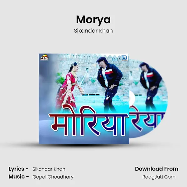 Morya Song mp3 | Sikandar Khan