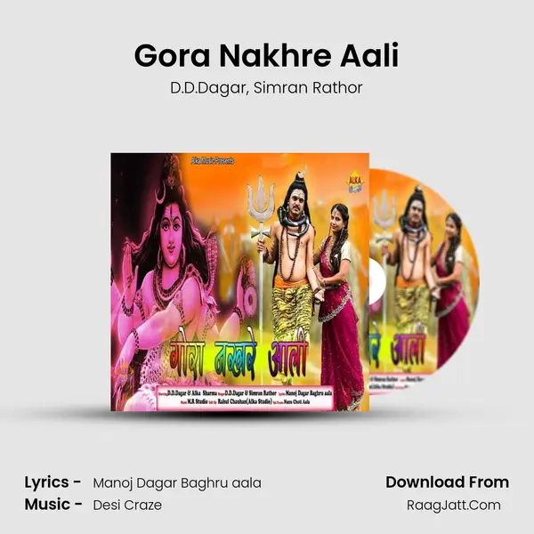 Gora Nakhre Aali mp3 song