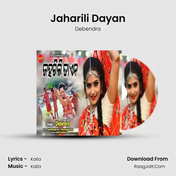 Jaharili Dayan mp3 song