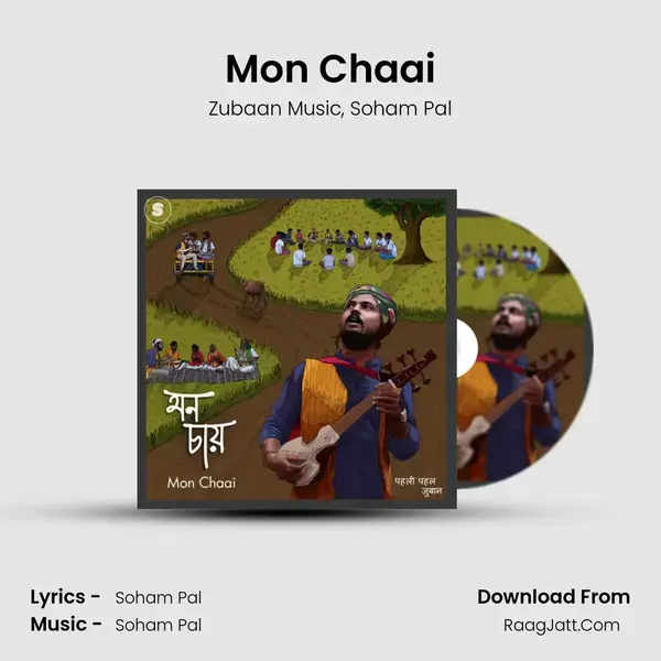 Mon Chaai mp3 song