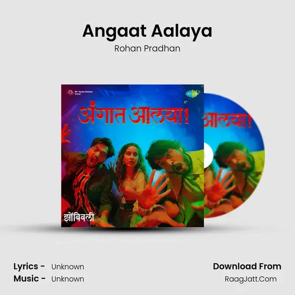 Angaat Aalaya Song mp3 | Rohan Pradhan