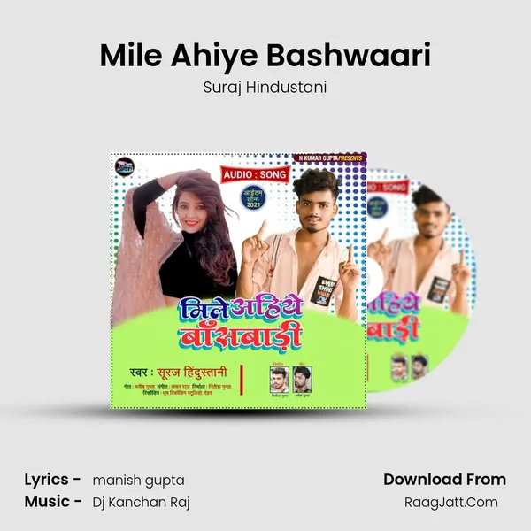 Mile Ahiye Bashwaari Song mp3 | Suraj Hindustani