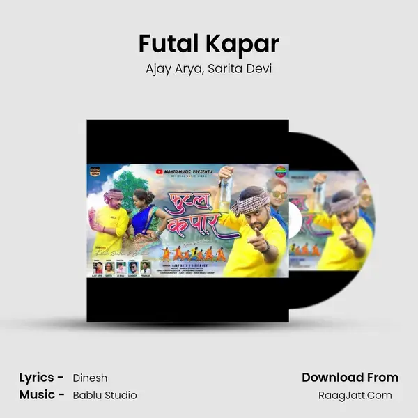 Futal Kapar - Ajay Arya