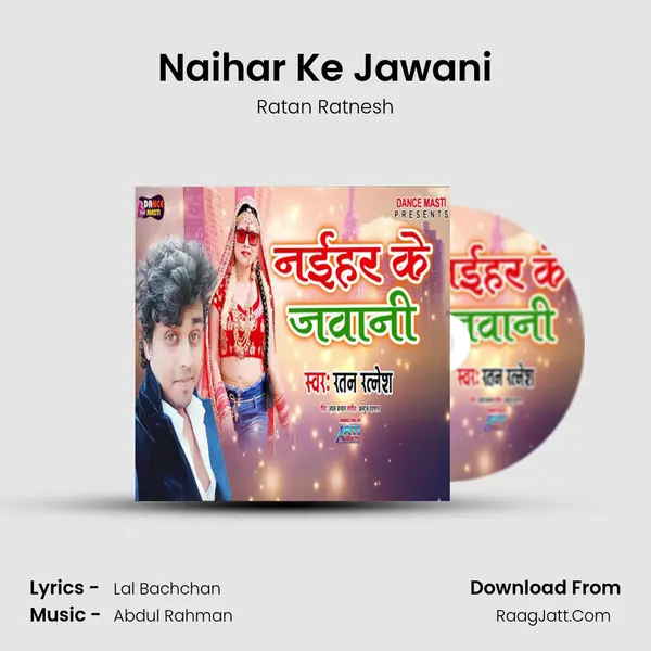 Naihar Ke Jawani mp3 song