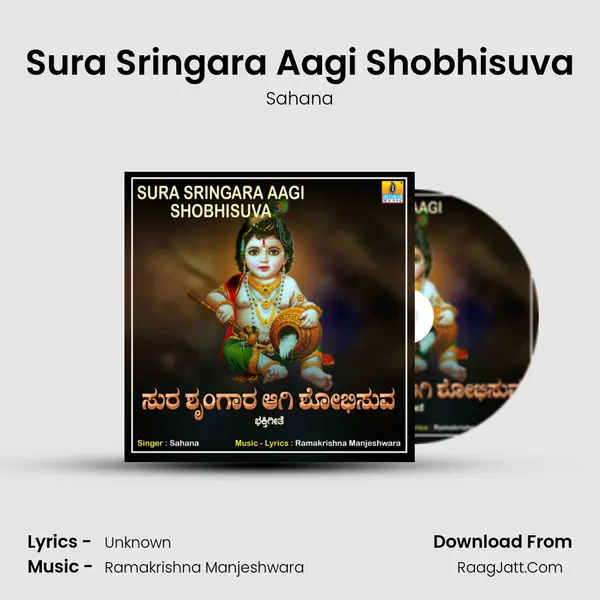 Sura Sringara Aagi Shobhisuva mp3 song