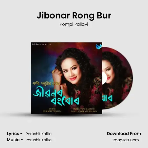 Jibonar Rong Bur mp3 song