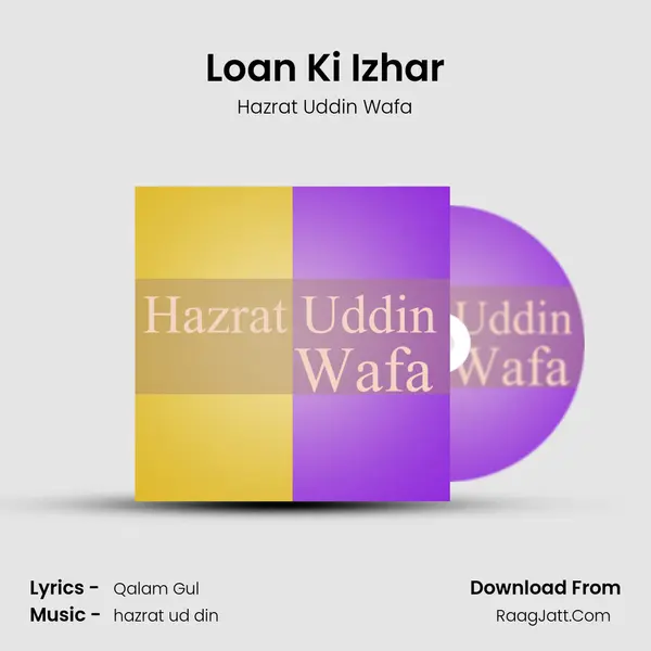 Loan Ki Izhar mp3 song