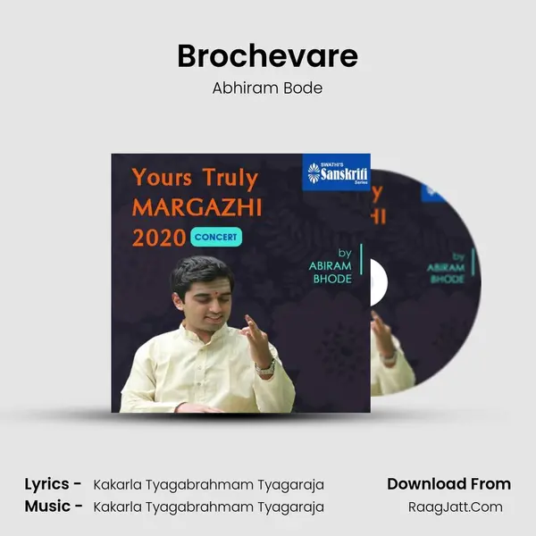 Brochevare mp3 song