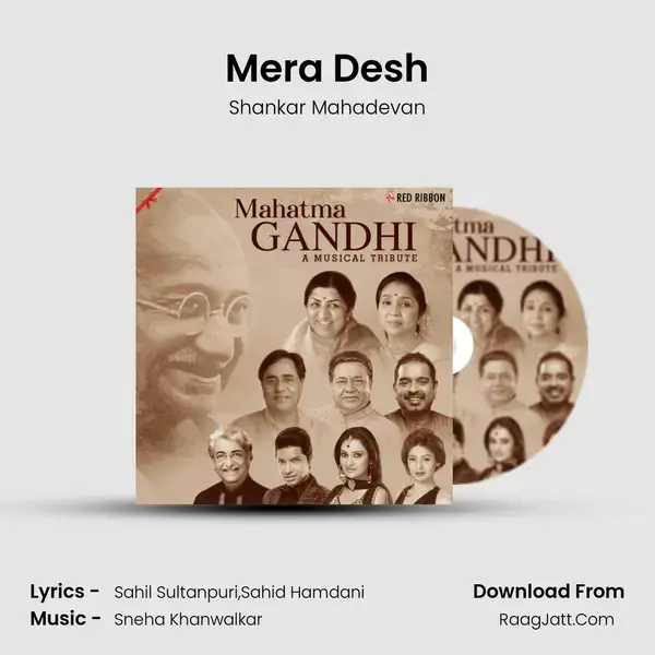 Mera Desh mp3 song