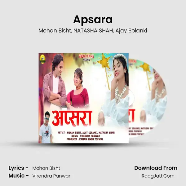 Apsara mp3 song