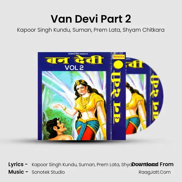 Van Devi Part 2 mp3 song