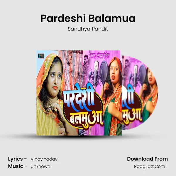 Pardeshi Balamua mp3 song