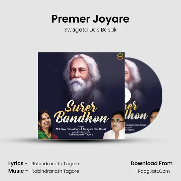 Premer Joyare mp3 song