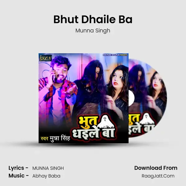 Bhut Dhaile Ba mp3 song