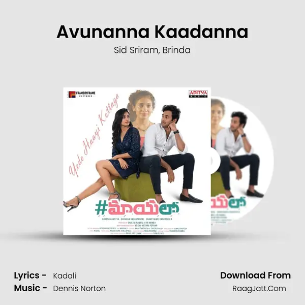 Avunanna Kaadanna mp3 song