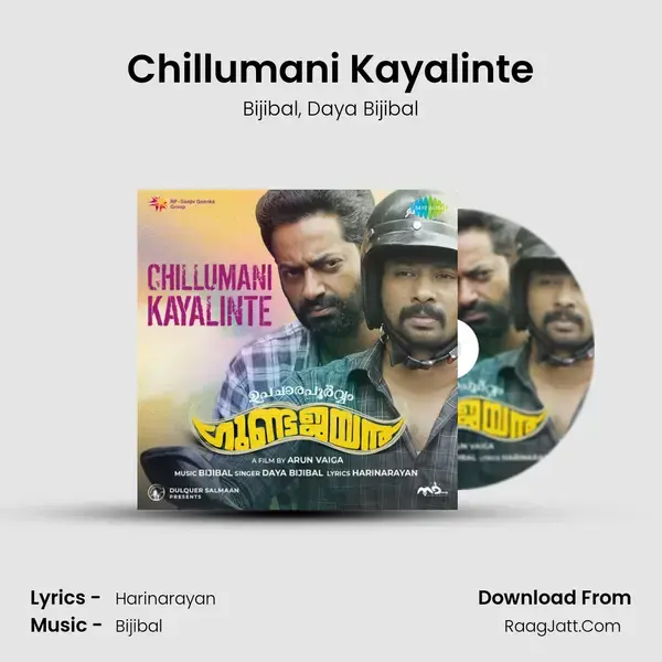 Chillumani Kayalinte mp3 song