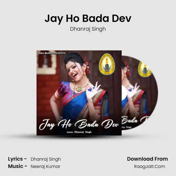 Jay Ho Bada Dev mp3 song