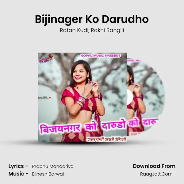 Bijinager Ko Darudho mp3 song