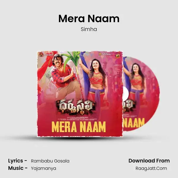 Mera Naam Song mp3 | Simha