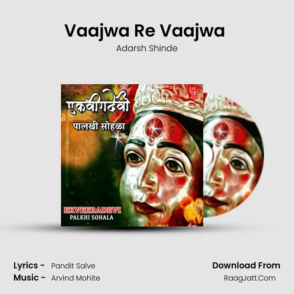 Vaajwa Re Vaajwa (From Aai Ekvireya Darbar) mp3 song