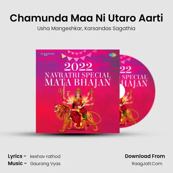 Chamunda Maa Ni Utaro Aarti mp3 song