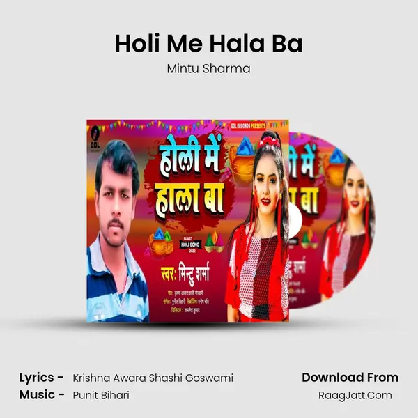 Holi Me Hala Ba Song mp3 | Mintu Sharma