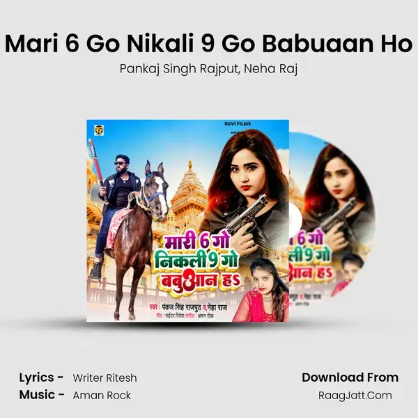 Mari 6 Go Nikali 9 Go Babuaan Ho mp3 song