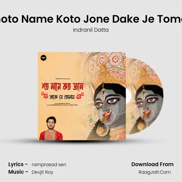 Shoto Name Koto Jone Dake Je Tomay - Indranil Datta