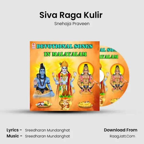 Siva Raga Kulir (From 