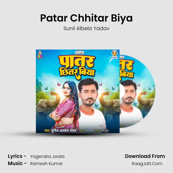 Patar Chhitar Biya mp3 song