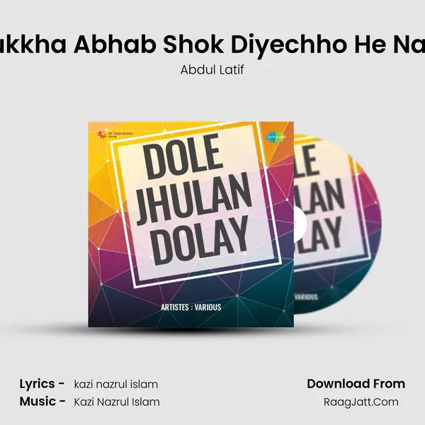 Dukkha Abhab Shok Diyechho He Nath mp3 song