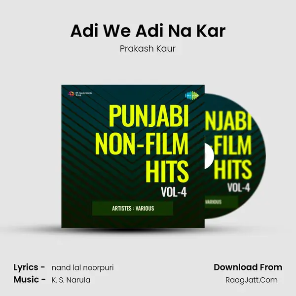 Adi We Adi Na Kar mp3 song