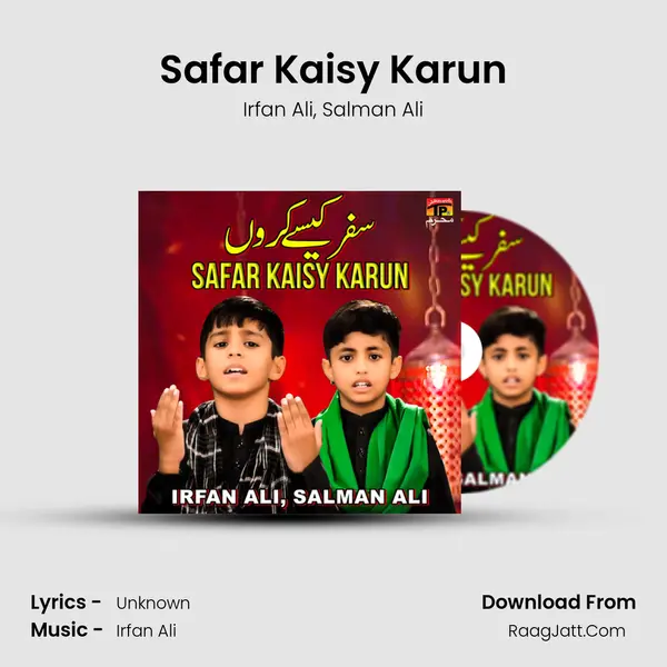 Safar Kaisy Karun mp3 song