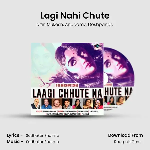 Lagi Nahi Chute mp3 song