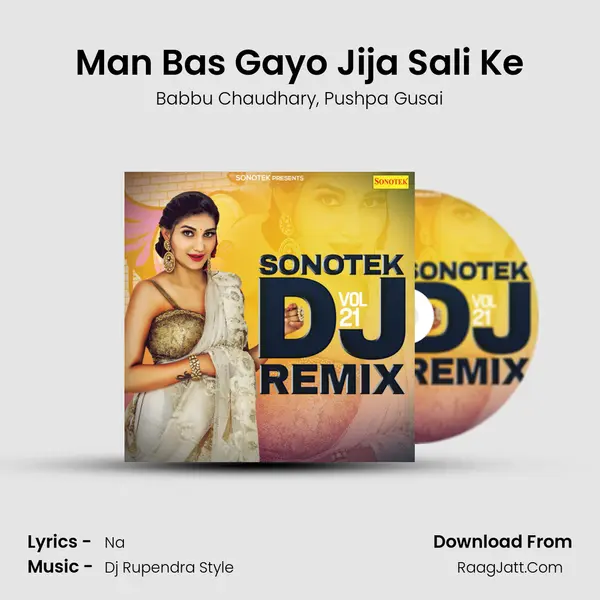 Man Bas Gayo Jija Sali Ke mp3 song