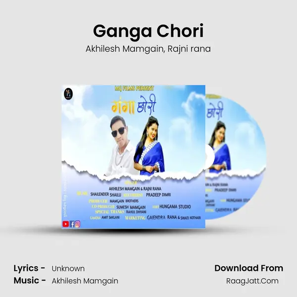 Ganga Chori mp3 song