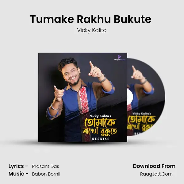 Tumake Rakhu Bukute (Reprise) mp3 song