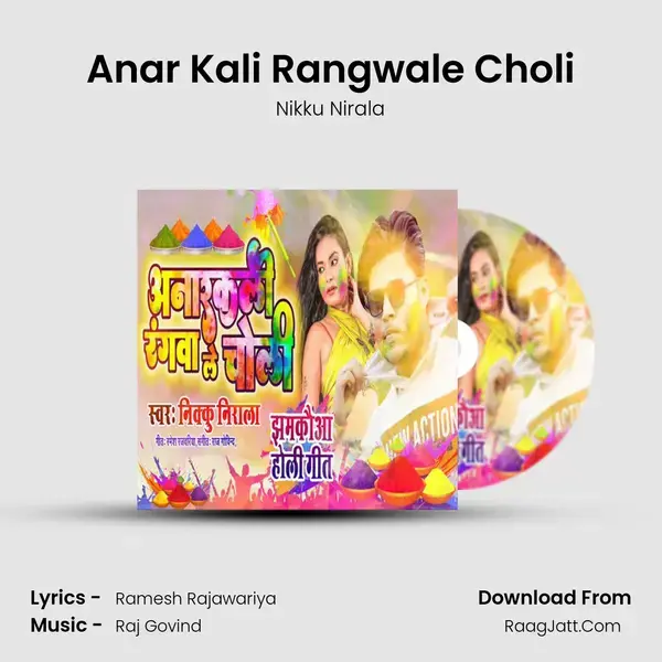 Anar Kali Rangwale Choli mp3 song