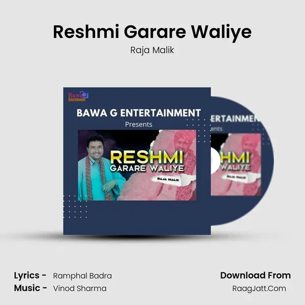 Reshmi Garare Waliye mp3 song