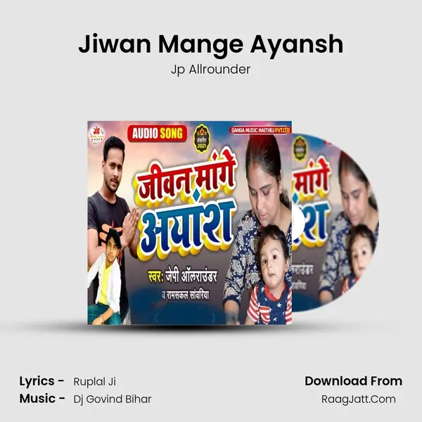 Jiwan Mange Ayansh mp3 song