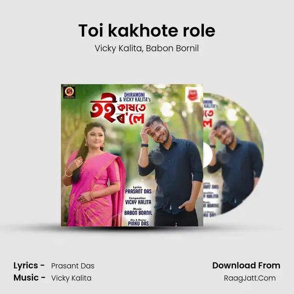 Toi kakhote role mp3 song