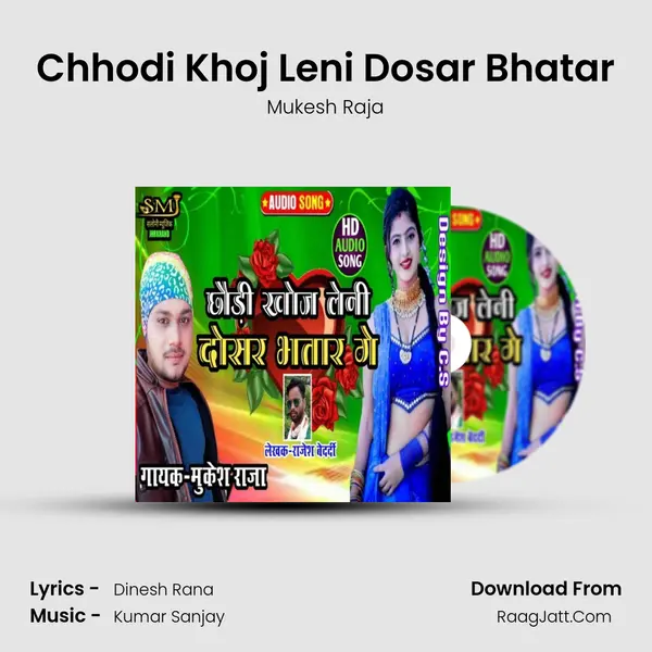 Chhodi Khoj Leni Dosar Bhatar mp3 song