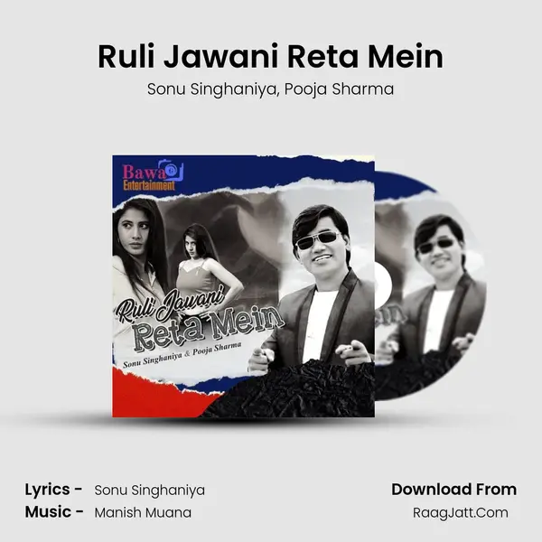 Ruli Jawani Reta Mein mp3 song