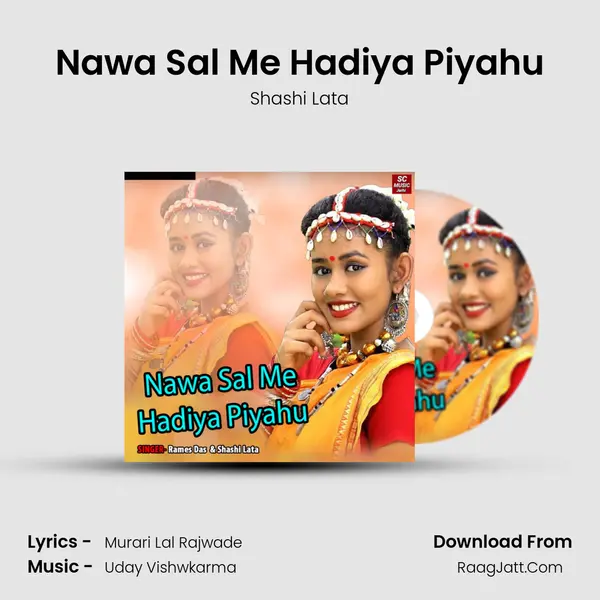 Nawa Sal Me Hadiya Piyahu mp3 song